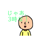 時間指定はしはるくん（個別スタンプ：15）