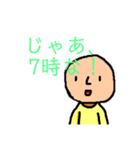 時間指定はしはるくん（個別スタンプ：19）