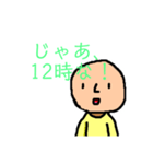 時間指定はしはるくん（個別スタンプ：24）