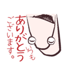 GyoPanちょっと非公式スタンプ1号（個別スタンプ：2）