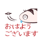 GyoPanちょっと非公式スタンプ1号（個別スタンプ：6）