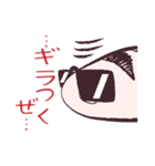 GyoPanちょっと非公式スタンプ1号（個別スタンプ：7）