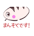 GyoPanちょっと非公式スタンプ1号（個別スタンプ：9）