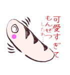 GyoPanちょっと非公式スタンプ1号（個別スタンプ：10）