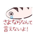GyoPanちょっと非公式スタンプ1号（個別スタンプ：18）