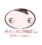 GyoPanちょっと非公式スタンプ1号（個別スタンプ：19）