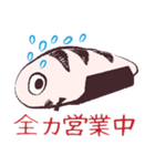 GyoPanちょっと非公式スタンプ1号（個別スタンプ：21）