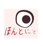 GyoPanちょっと非公式スタンプ1号（個別スタンプ：22）