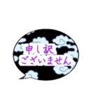 和柄 吹き出し文字（個別スタンプ：8）