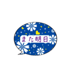 和柄 吹き出し文字（個別スタンプ：29）