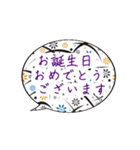 和柄 吹き出し文字（個別スタンプ：36）