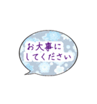 和柄 吹き出し文字（個別スタンプ：39）