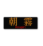 行先スタンプ ～神戸線～（個別スタンプ：27）