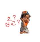 逢人ときどき璃人（個別スタンプ：1）