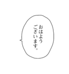 敬語な吹き出し（個別スタンプ：1）
