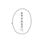 敬語な吹き出し（個別スタンプ：2）