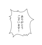 敬語な吹き出し（個別スタンプ：5）