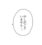 敬語な吹き出し（個別スタンプ：7）