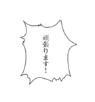敬語な吹き出し（個別スタンプ：8）
