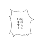敬語な吹き出し（個別スタンプ：9）
