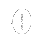 敬語な吹き出し（個別スタンプ：10）