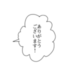 敬語な吹き出し（個別スタンプ：11）