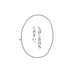 敬語な吹き出し（個別スタンプ：13）