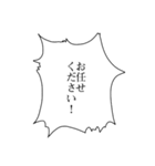 敬語な吹き出し（個別スタンプ：14）