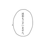 敬語な吹き出し（個別スタンプ：15）