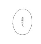 敬語な吹き出し（個別スタンプ：16）