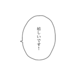 敬語な吹き出し（個別スタンプ：17）