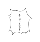 敬語な吹き出し（個別スタンプ：18）