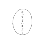 敬語な吹き出し（個別スタンプ：22）