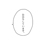 敬語な吹き出し（個別スタンプ：24）