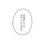 敬語な吹き出し（個別スタンプ：29）