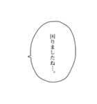 敬語な吹き出し（個別スタンプ：30）