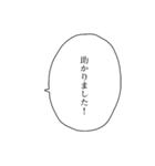 敬語な吹き出し（個別スタンプ：31）