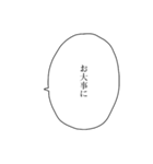 敬語な吹き出し（個別スタンプ：32）