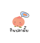 モモは魚が大好き（個別スタンプ：6）