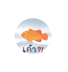 モモは魚が大好き（個別スタンプ：9）