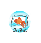 モモは魚が大好き（個別スタンプ：22）