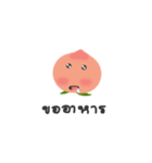 私はモモ（個別スタンプ：3）