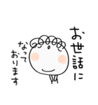 お仕事！くるりん子（個別スタンプ：12）