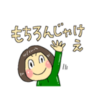 広島弁のミドジャーさん（個別スタンプ：28）