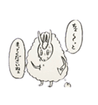 リュンandシキョスタンプ（個別スタンプ：9）