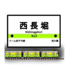 大阪地下鉄駅名標 vol.6（個別スタンプ：3）