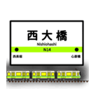 大阪地下鉄駅名標 vol.6（個別スタンプ：4）