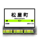 大阪地下鉄駅名標 vol.6（個別スタンプ：7）