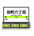 大阪地下鉄駅名標 vol.6（個別スタンプ：8）