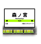 大阪地下鉄駅名標 vol.6（個別スタンプ：10）